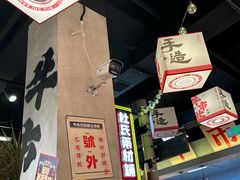 -牛市坎火锅(建设路店)