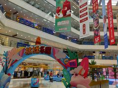 -光启城时尚购物中心