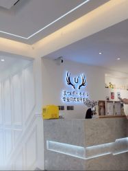 -U+nail优加专业美甲美睫