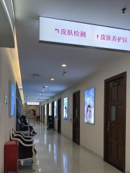 -长沙雅美医疗美容医院