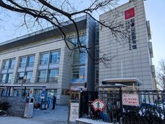 -石景山区图书馆(八角南路)