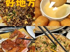 -老来福·非遗酸汤兔(凯旋路店)