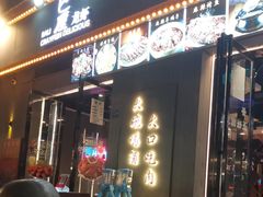 -老街烧烤大排档·地道湖北菜·龙虾馆(汉口火车站店)