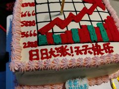 牛肉粒-海底捞火锅(杭州滨江九宜城店)