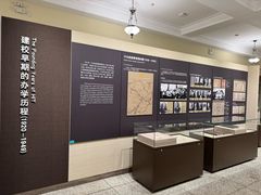 -哈尔滨工业大学-博物馆