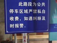 -临江后街鳝丝(临江店)
