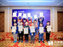 -贝弈围棋(惠山万达校区)