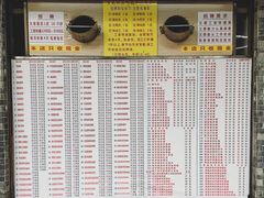 菜单-百花传统甜品店(原址店)