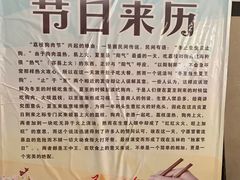 -陈廿二香肉馆
