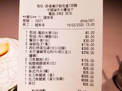 -新荣记(湾仔店)