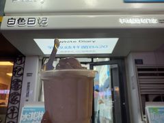 -白色日记·手作酸奶(麦凯乐店)