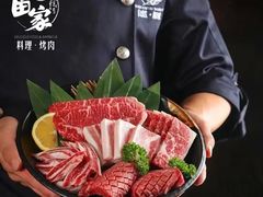 -九田家黑牛烤肉料理(二天地店)