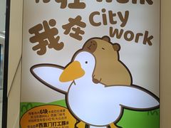 -凯德MALL(西直门店)