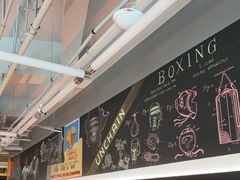 -燃无界格斗·拳击搏击体能馆(优品道店)