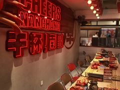 -谭十三大排档·18年老字号(船山路总店)