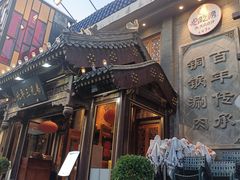 -簋街