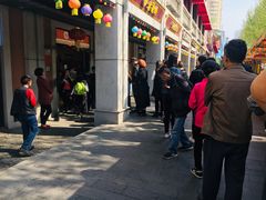 -老通城豆皮大王(吉庆街店)