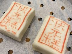 -宁波状元楼酒店(和义路店)