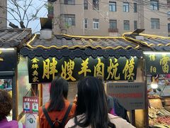 -西司夜市