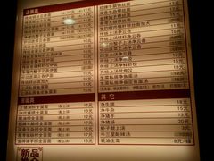 账单-恩宁刘福记(东华东路店)