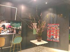 -半山腰·云南菜(侨福芳草地店)