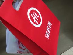 -海底捞火锅(安吉万达店)