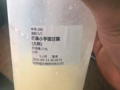 -桂桂茶(赤峰站店)