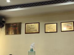 -浑河春面馆·非遗鹿角面(良乡店)