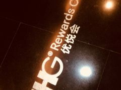 -昆明中心皇冠假日酒店