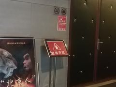 -北京周口店北京人遗址博物馆