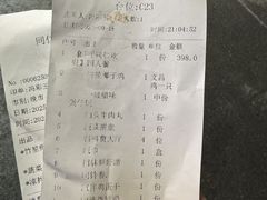-同仁四季椰子鸡(罗湖国贸店)