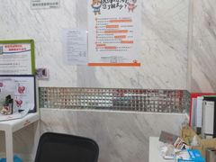 -瑞鹏宠物医院·爱宠堂·骨外专科(西荷分院)