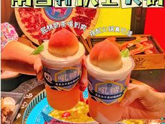 -吼堂老火锅(万寿宫店)