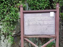 -浙东革命根据地纪念馆
