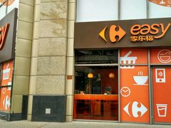 -家乐福(古北店)