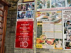 -吴财记面家(大同路店)