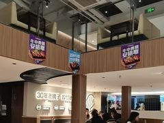 -豪客来牛排(人民东路店)
