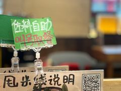 -云阿蛮云南生烫牛肉米线(奉贤路店)