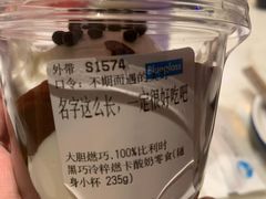 -Blueglass酸奶(财富购物中心店)