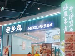 -金茂览秀城