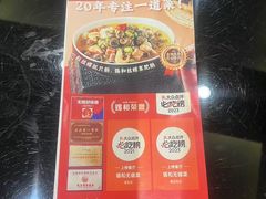 -锡和无锡菜(景丽苑店)