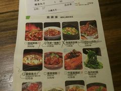 菜单-大碗先生(株洲天虹店)