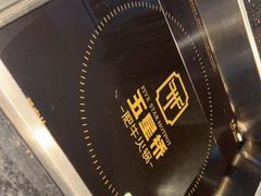 -五星桥原切肥牛火锅·30年专注好牛肉(湖塘店)