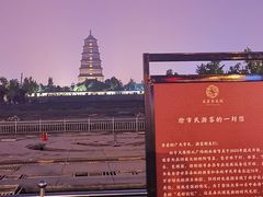 -大雁塔北广场音乐喷泉