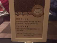 -吱咖啡西式简餐