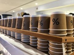 自助调料区-% Arabica阿拉比卡咖啡(武汉天地店)