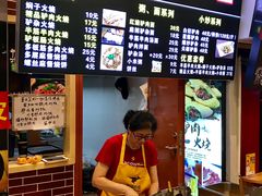 -驴公驴婆(曹杨店)