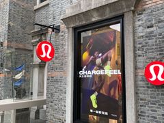 -lululemon(新天地店)