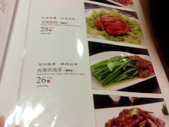 菜单-川人百味(金安中央大街店)