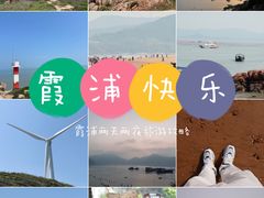 -北岐滩涂